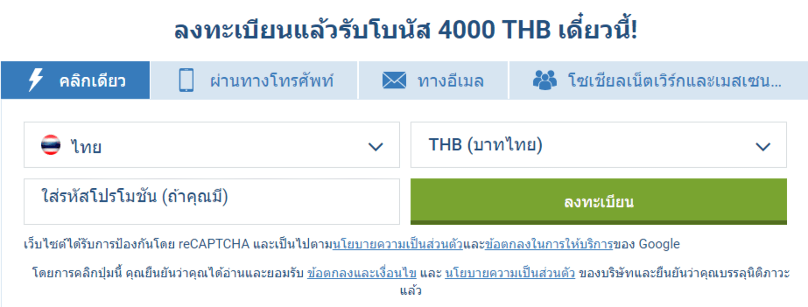 1XBET คาสิโนออนไลน์ 